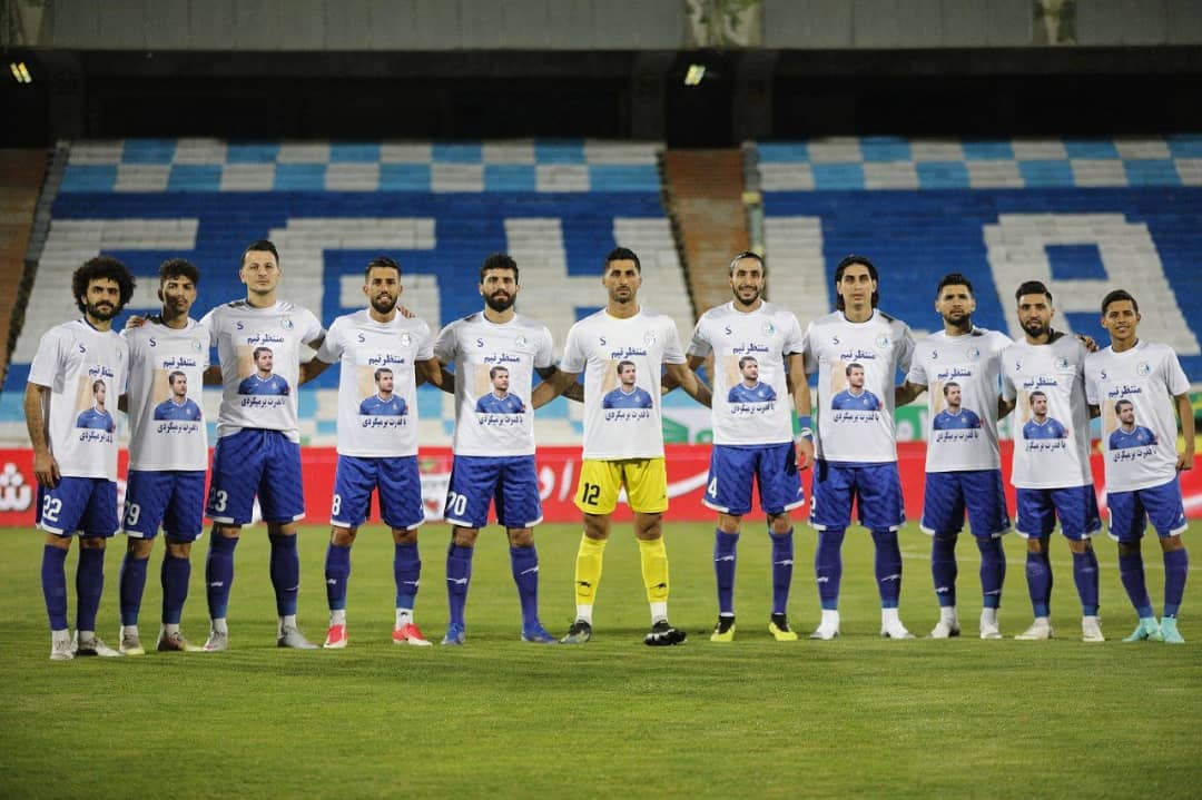 استقلال