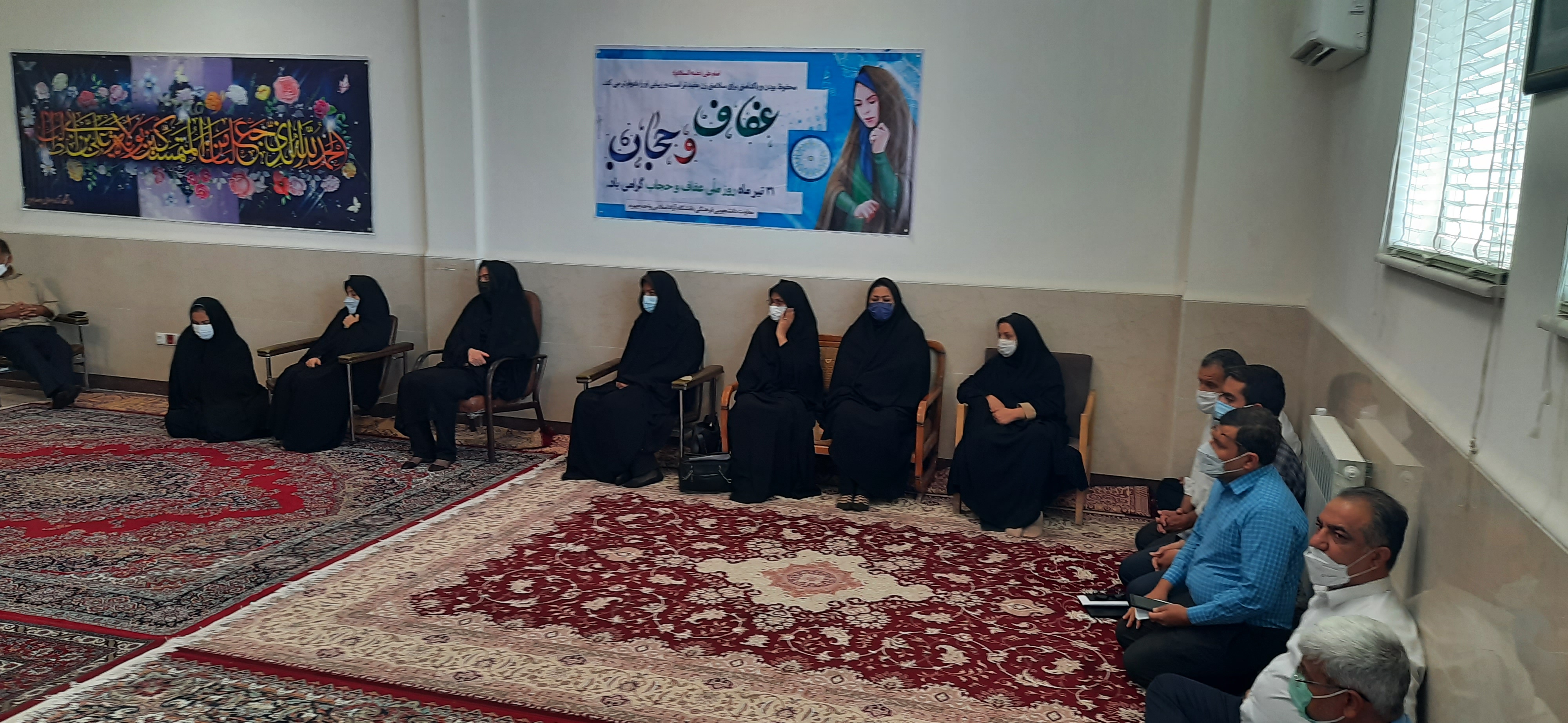 همایش عفاف و حجاب