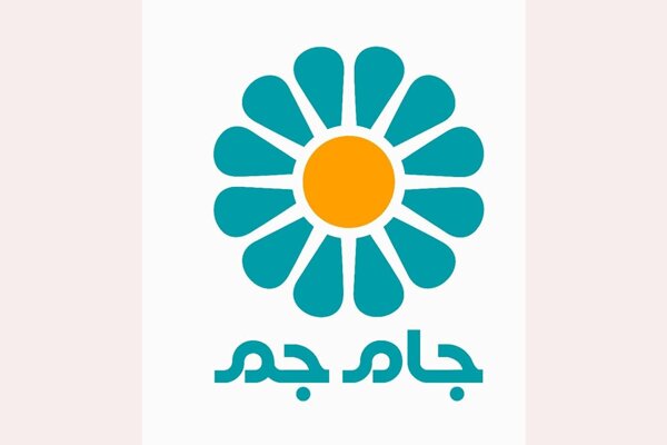 عید قربان
