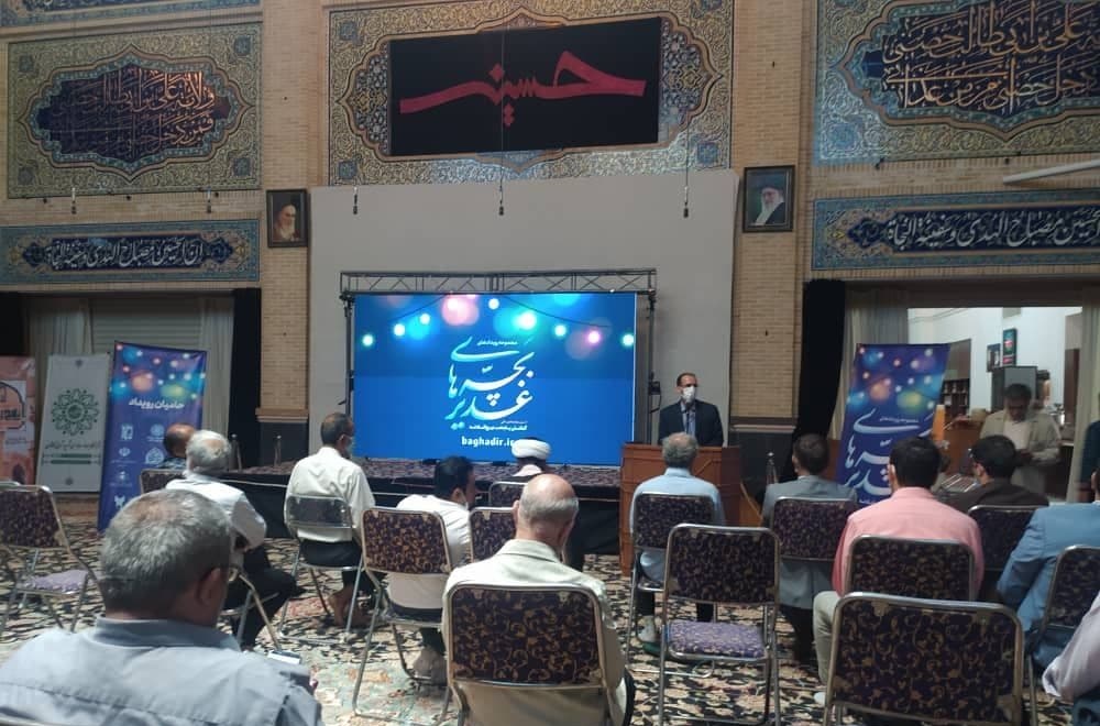 رویداد