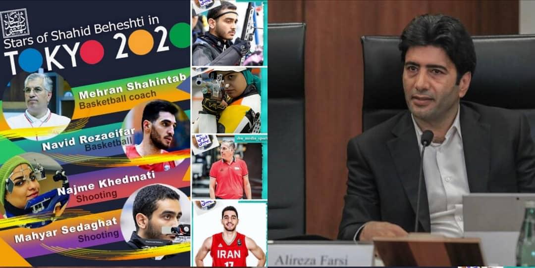 فارسی