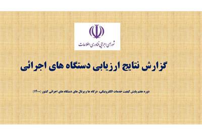 رپرتاژ