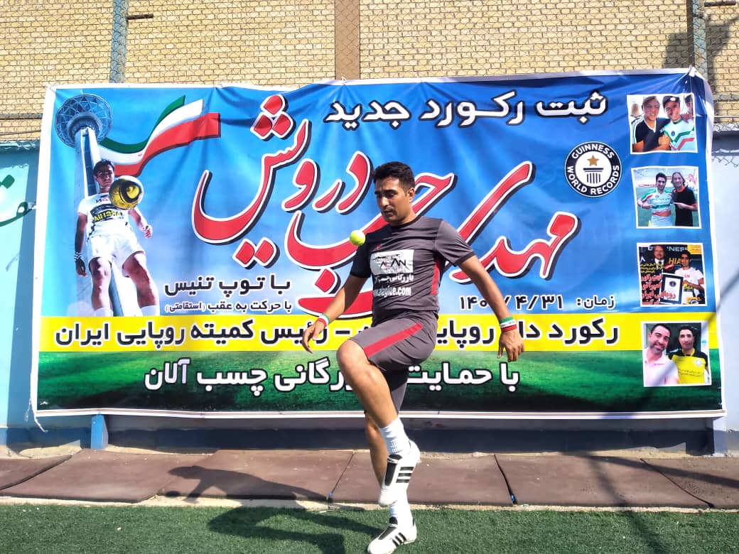 مهدی حب درویش