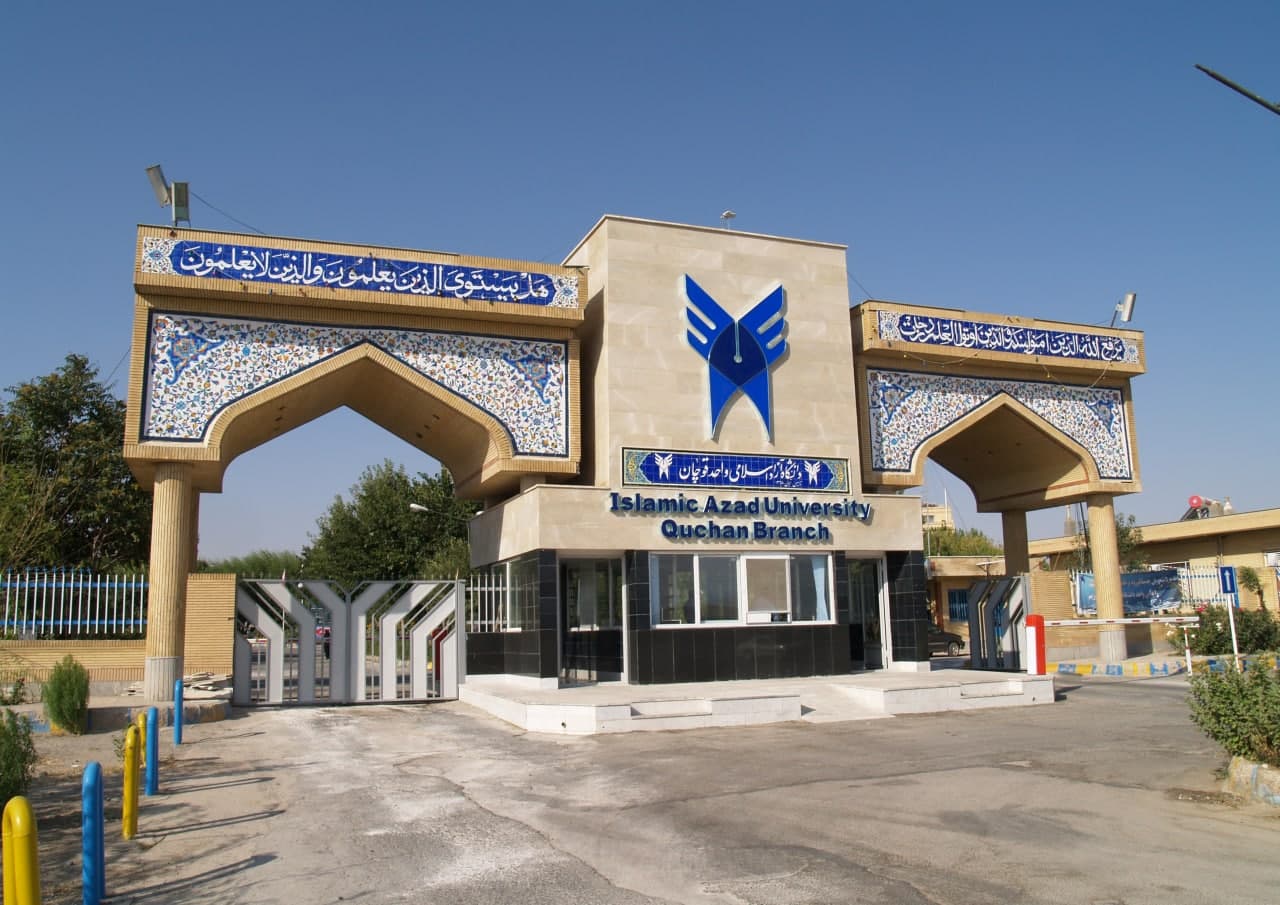 دانشگاه آزاد اسلامی واحد قوچان