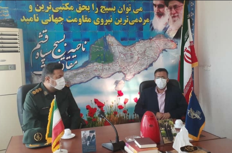 دیدار