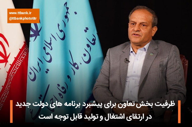 رپرتاژ