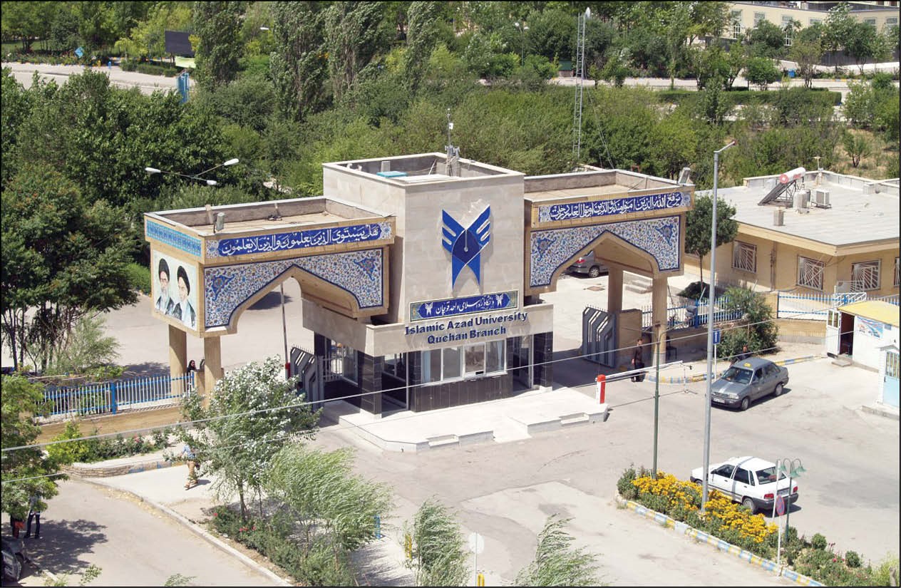 دانشگاه آزاد اسلامی واحد قوچان