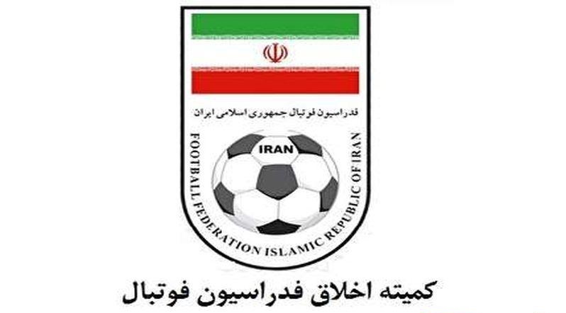 کمیته اخلاق
