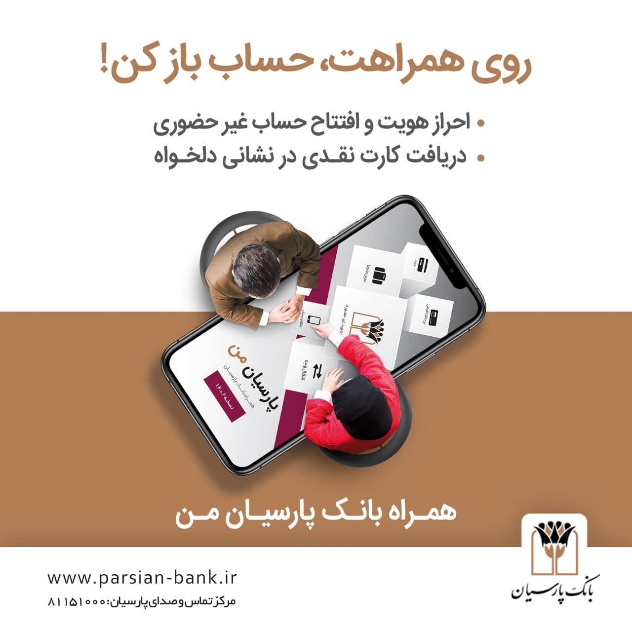 رپرتاژ