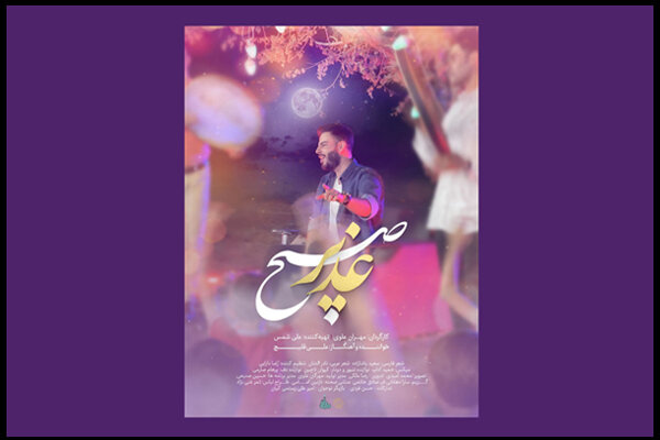 علی اکبر قلیچ