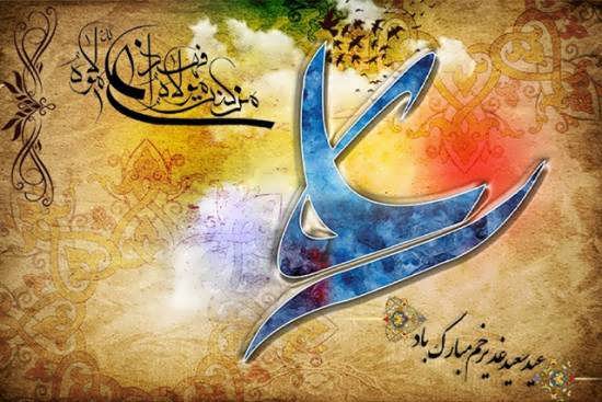 ghadir-7.jpg