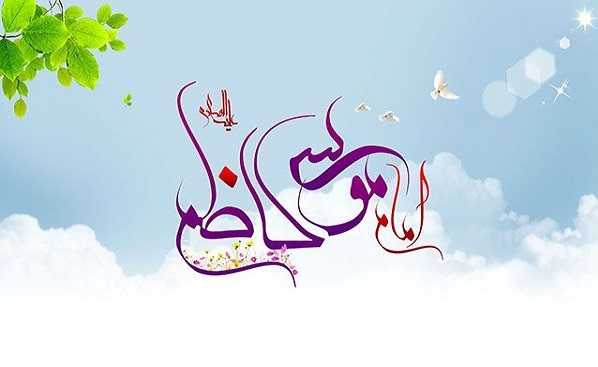 باب الحوائج