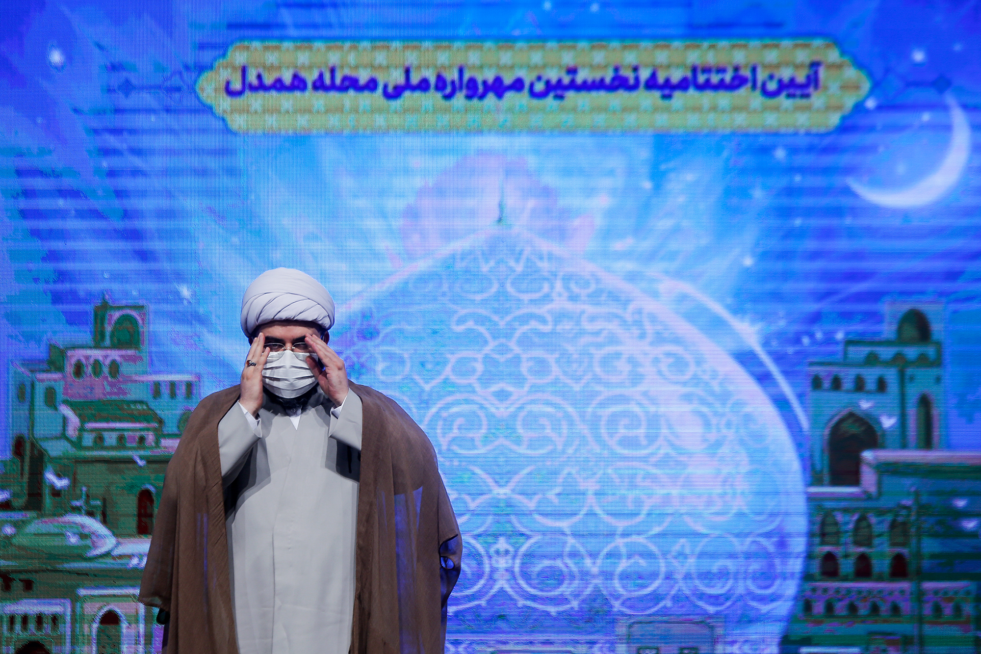 اختتامیه نخستین مهرواره ملی «محله همدل»