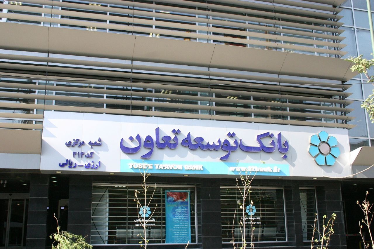 رپرتاژ