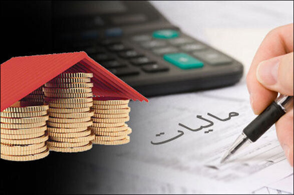 نظام مالیاتی