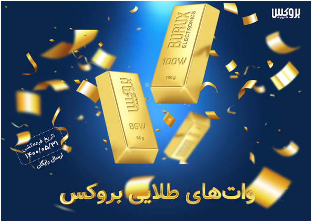 رپرتاژ