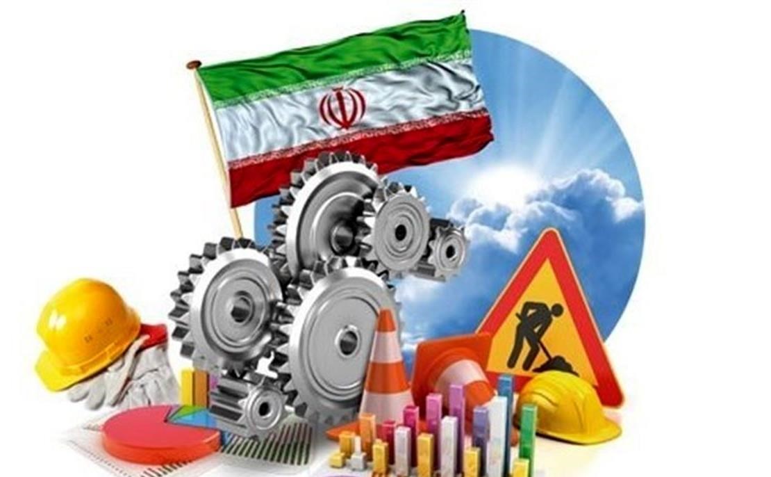 تولید