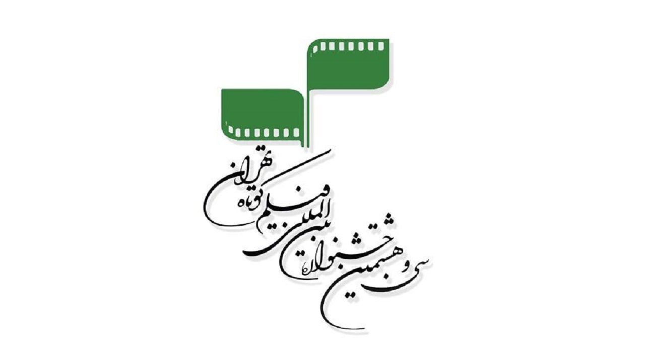 فیلم کوتاه