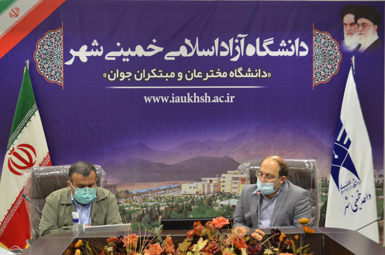 دیدار