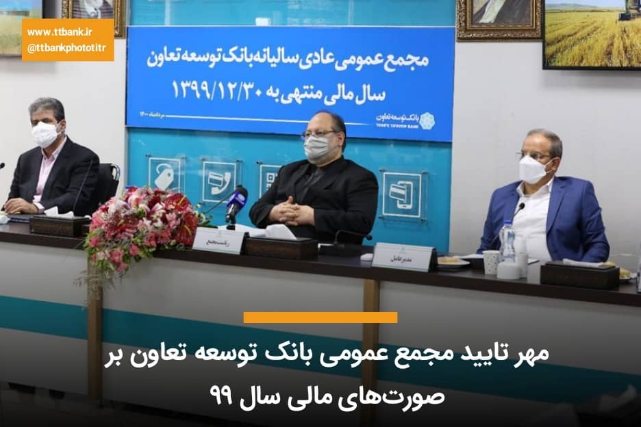 رپرتاژ