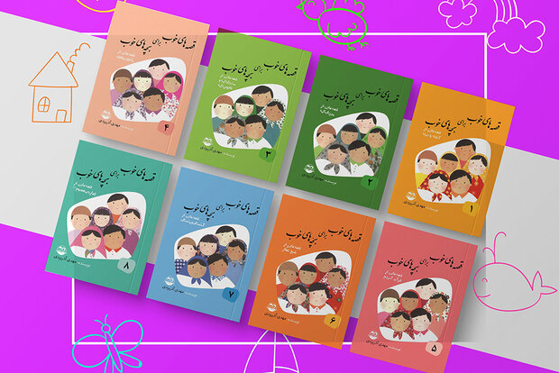 مهدی آذر یزدی