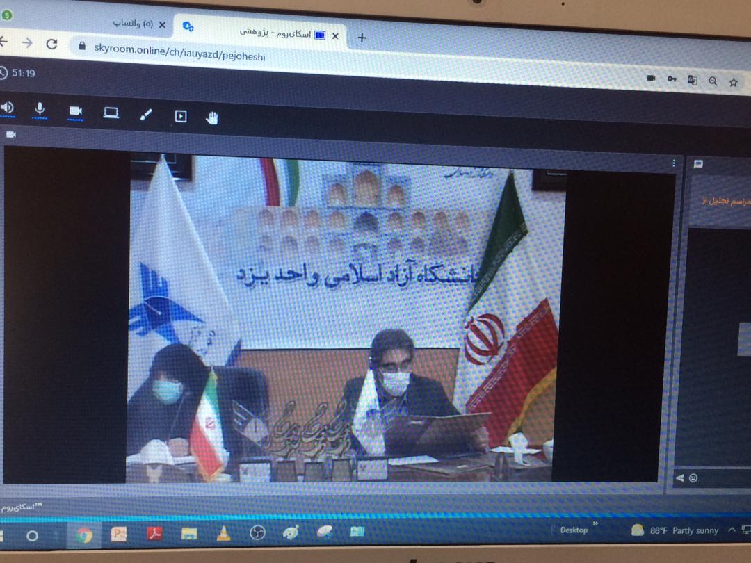 مراسم تجلیل از پژوهشگران برتر سال ۹۹ دانشگاه آزاد اسلامی استان یزد برگزار شد