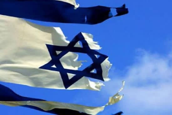 صهیونیست