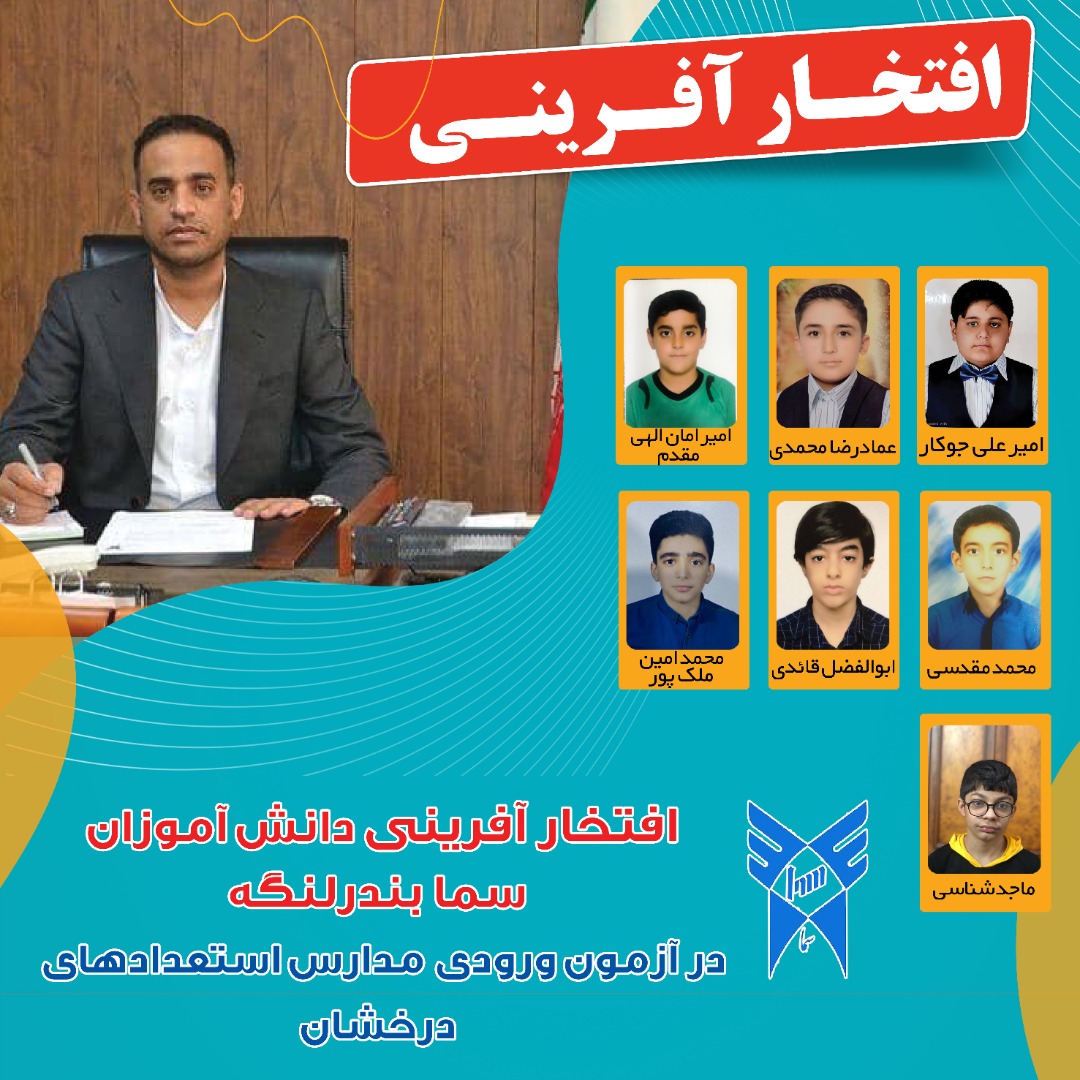 مرتضی باوقار