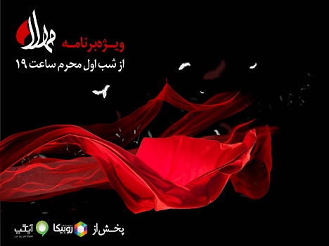 رپرتاژ