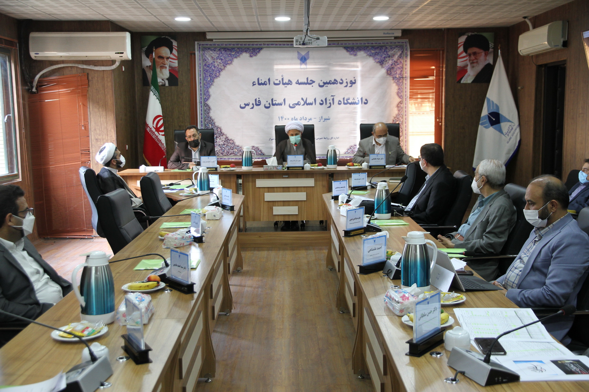 نوزدهمین جلسه هیئت امنای دانشگاه آزاد اسلامی استان فارس
