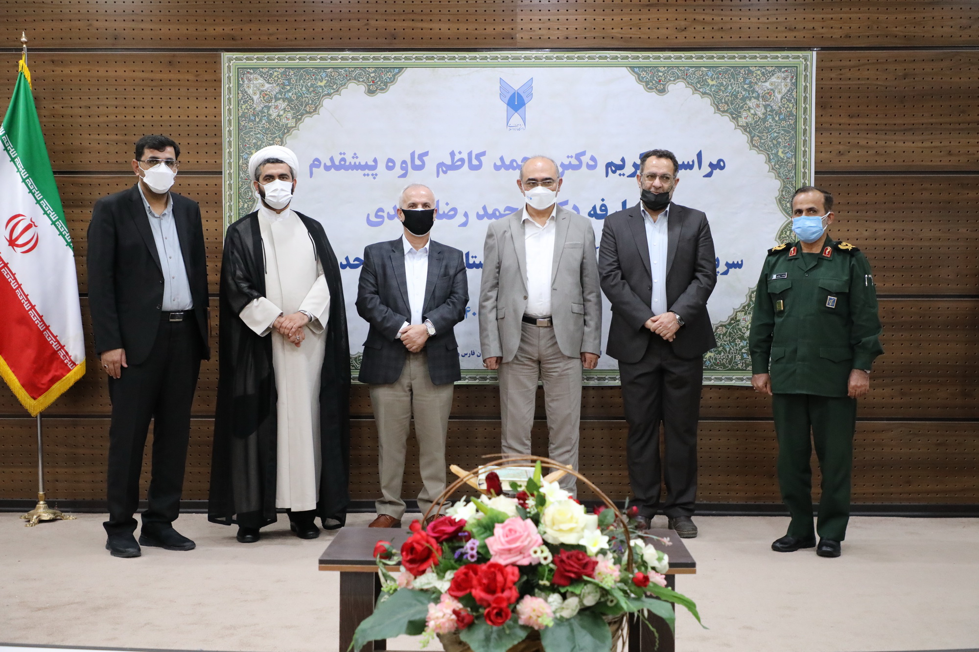 تکریم و معارفه سرپرستان قدیم و جدید دانشگاه آزاد اسلامی استان فارس