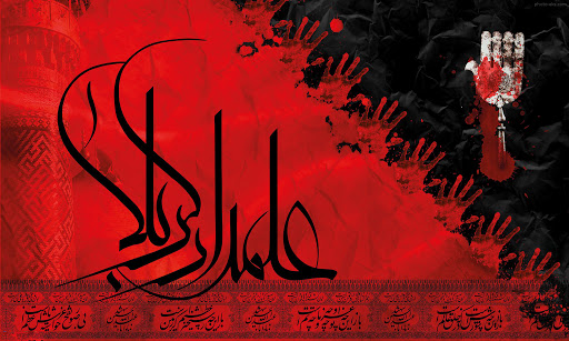 محرم