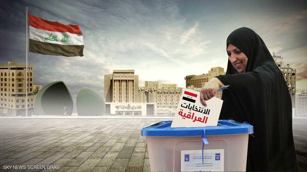 انتخابات عراق