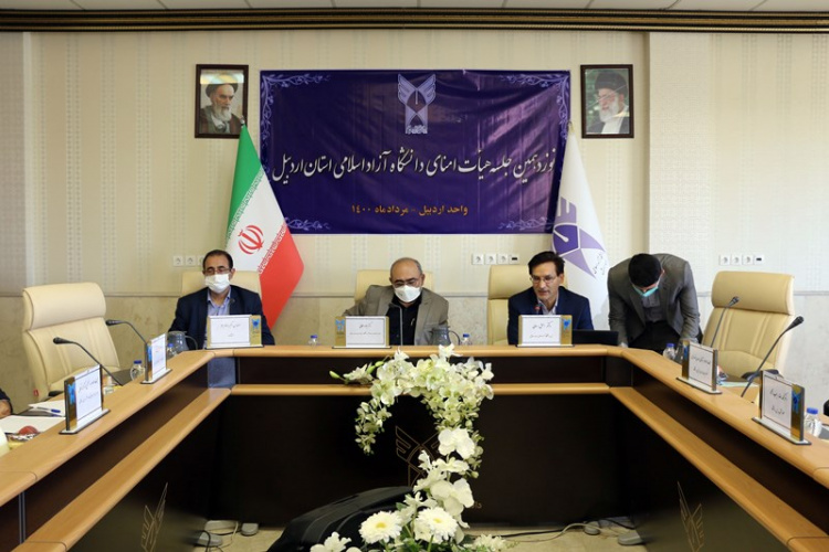 علمایی در اردبیل