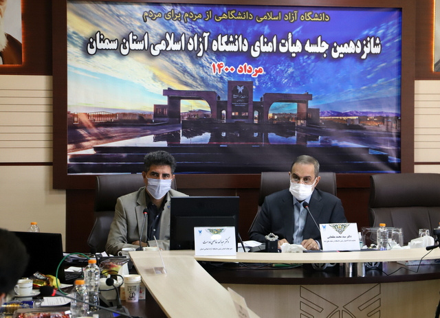 سیدمحمد بطحایی در جلسه هیئت امنای دانشگاه آزاد اسلامی استان سمنان
