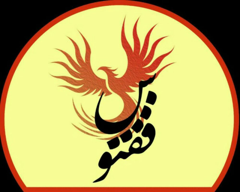 جشنواره