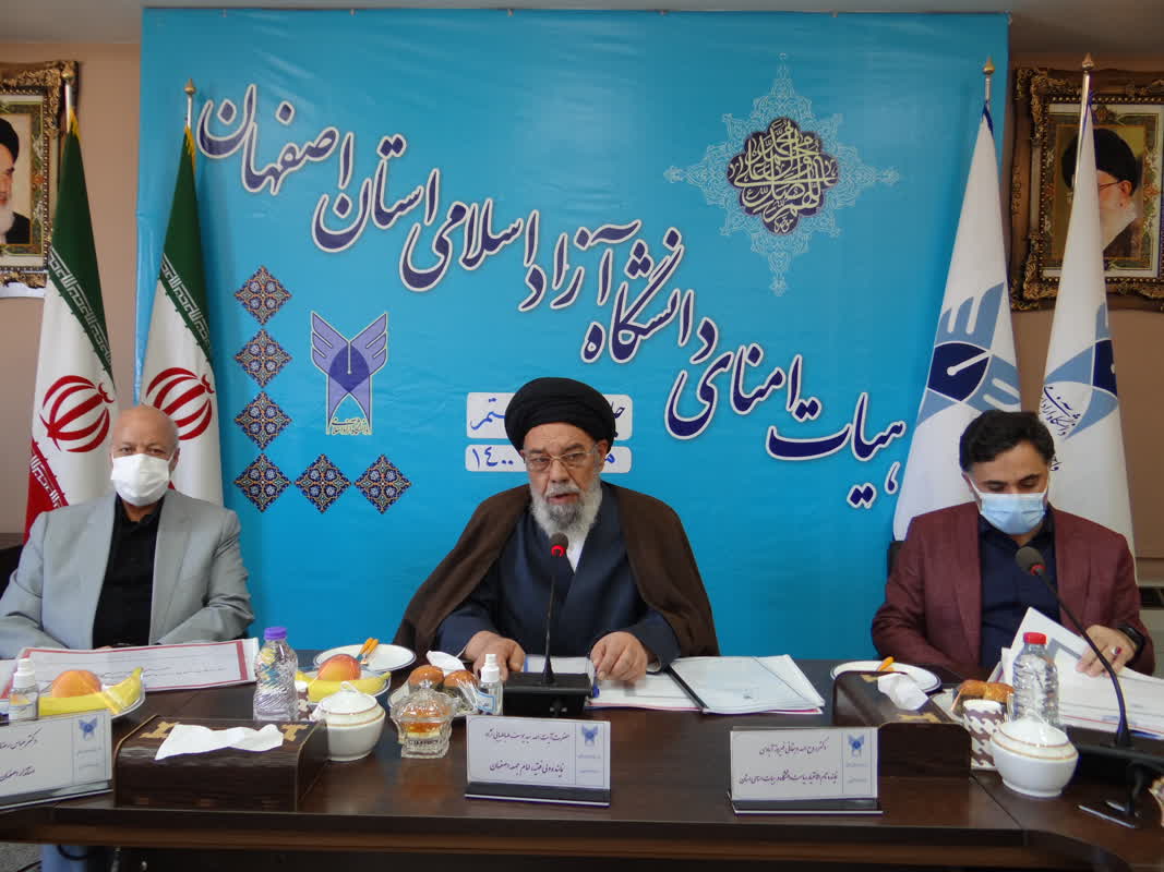 سید یوسف طباطبایینژاد