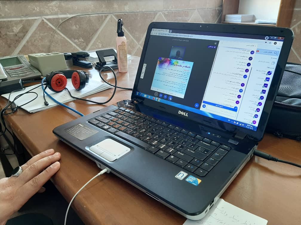آموزش مجازی