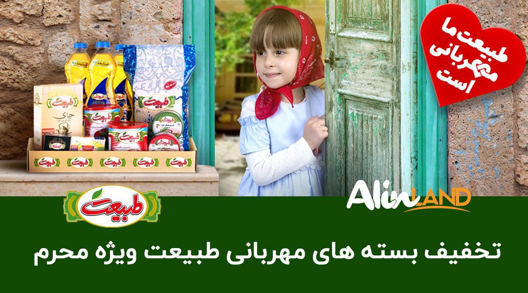 رپرتاژ