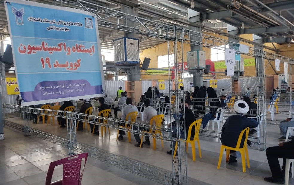 واکسن