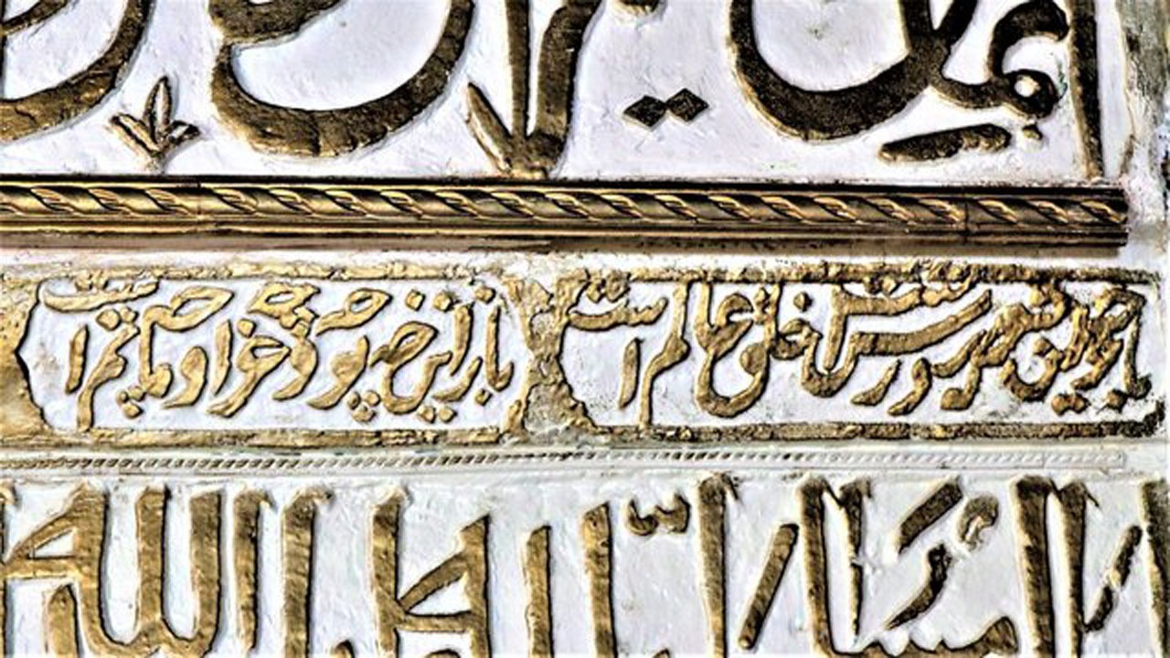 متن فارسی