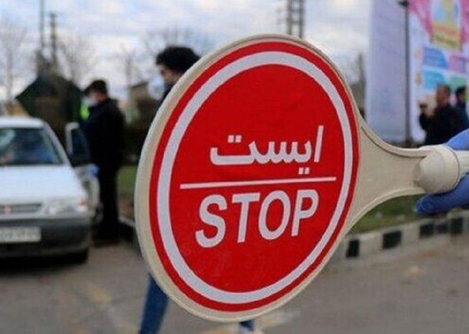 شمال