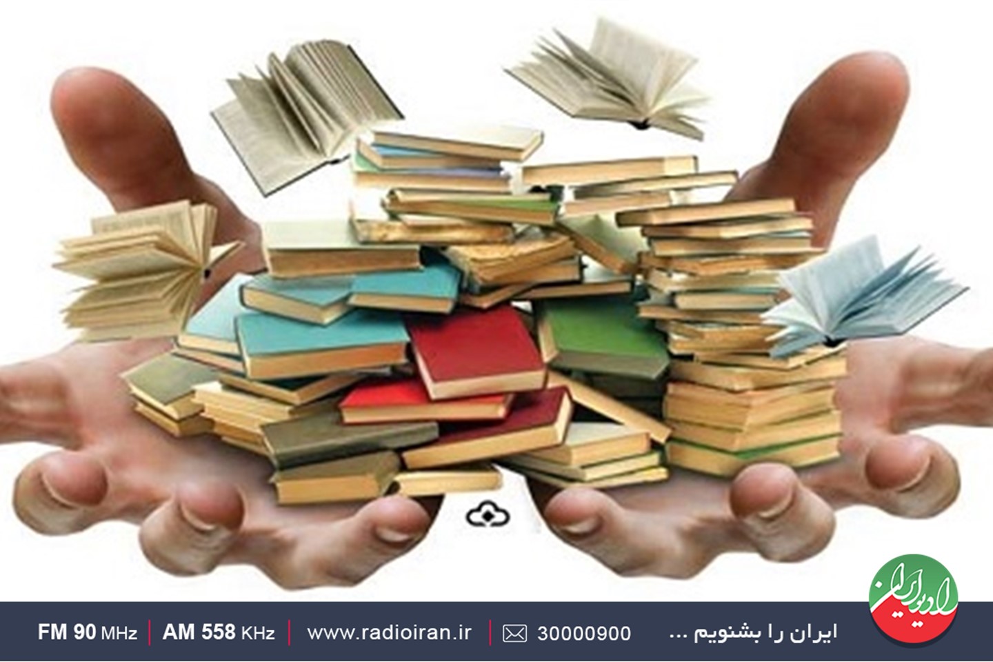 نذر کتاب