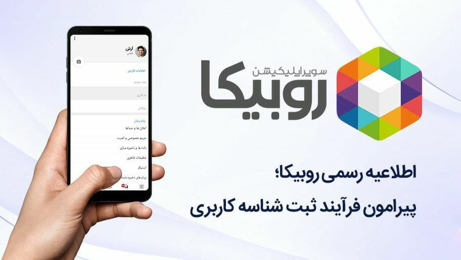 رپرتاژ