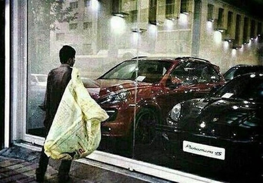 شکاف طبقاتی
