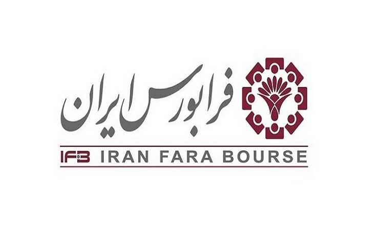 فرابورس