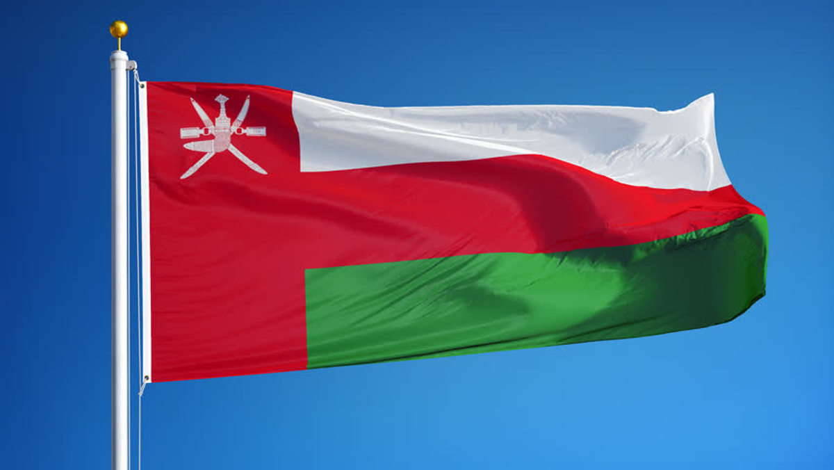 عمان