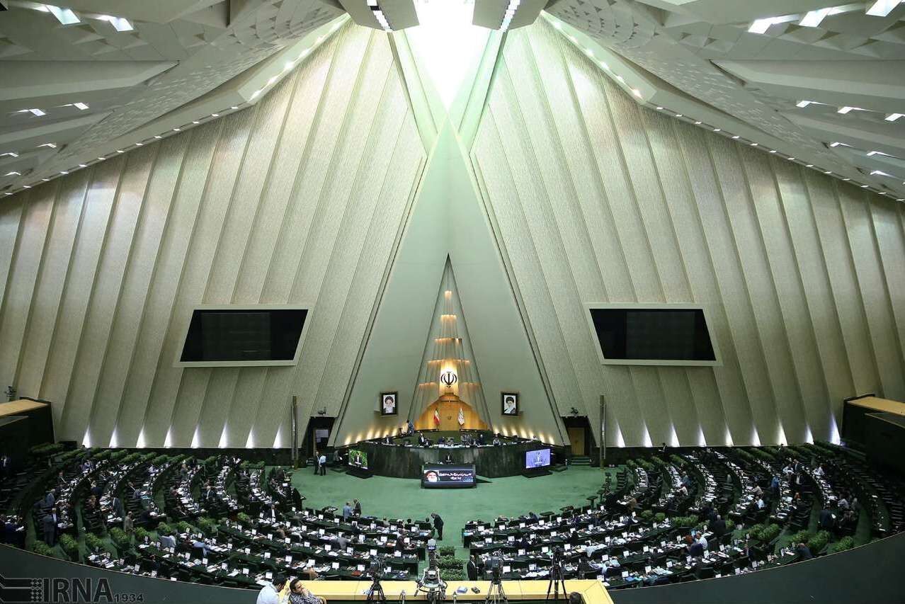 صحن مجلس