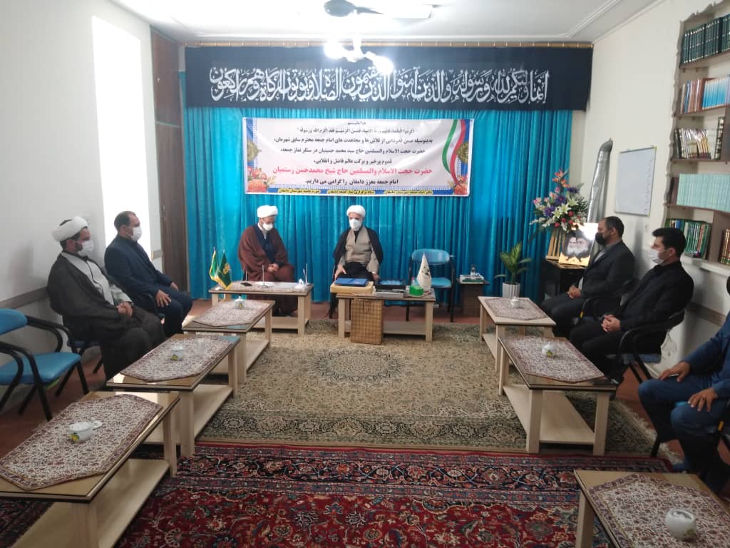 دیدار