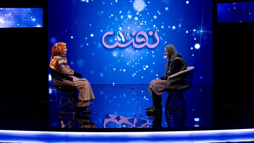 برنامه نفس
